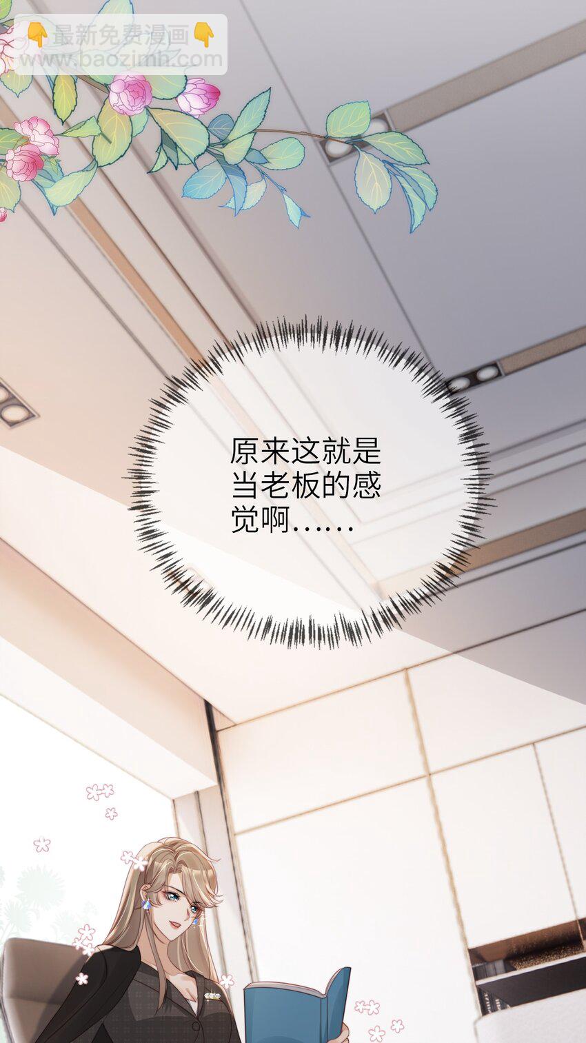 017 投资(1/2)-第18话