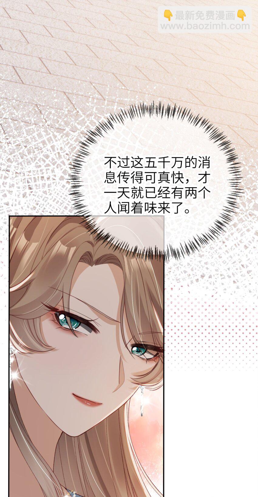 017 投资(1/2)-第18话