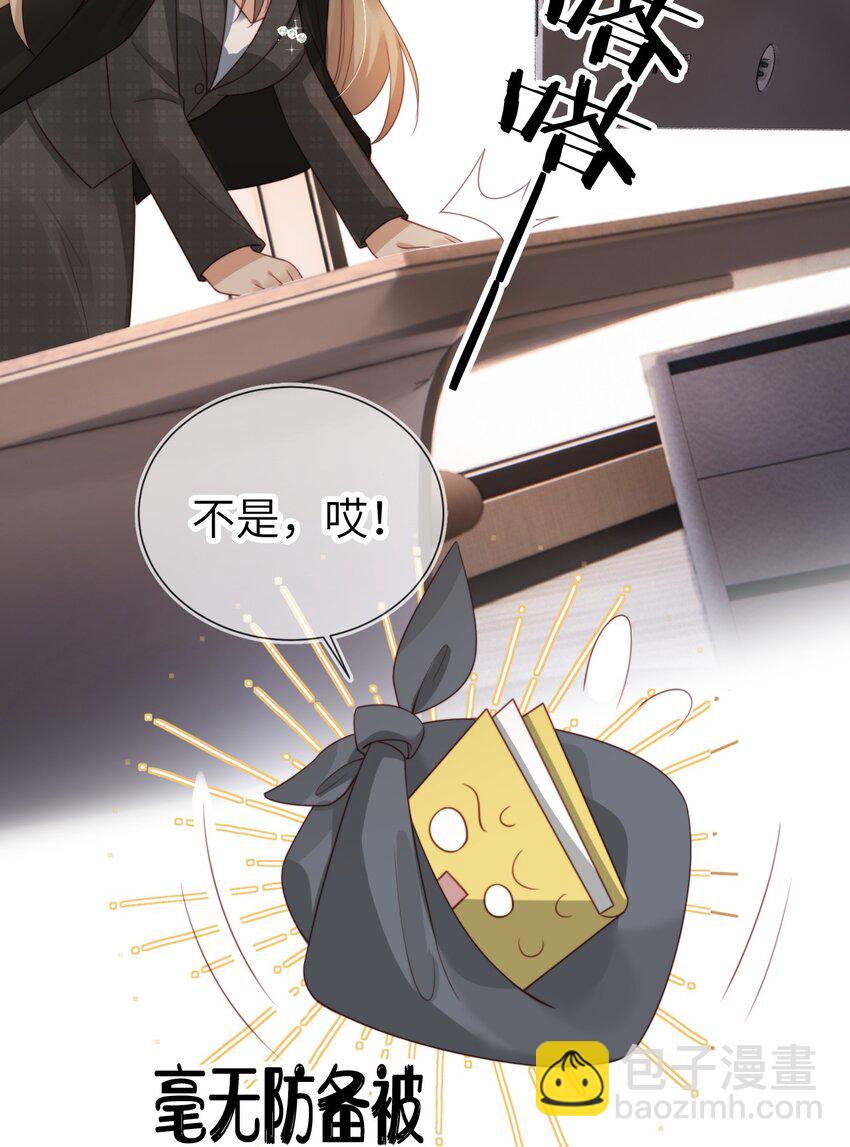 017 投资(1/2)-第18话