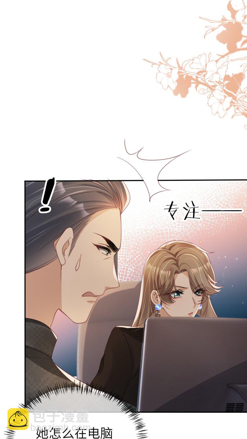 017 投资(1/2)-第18话