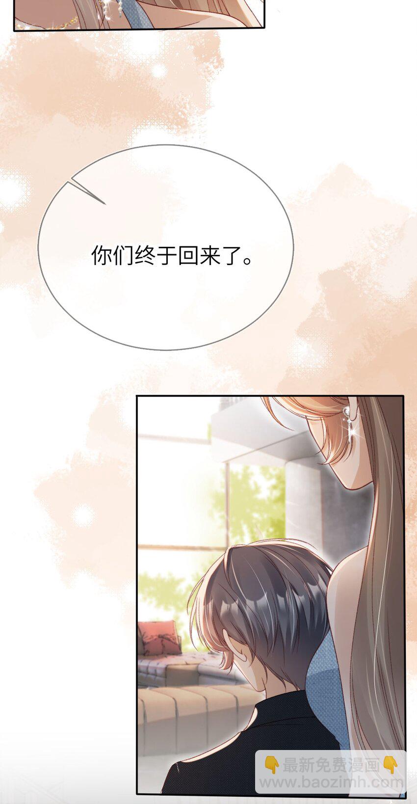 017 投资(1/2)-第18话