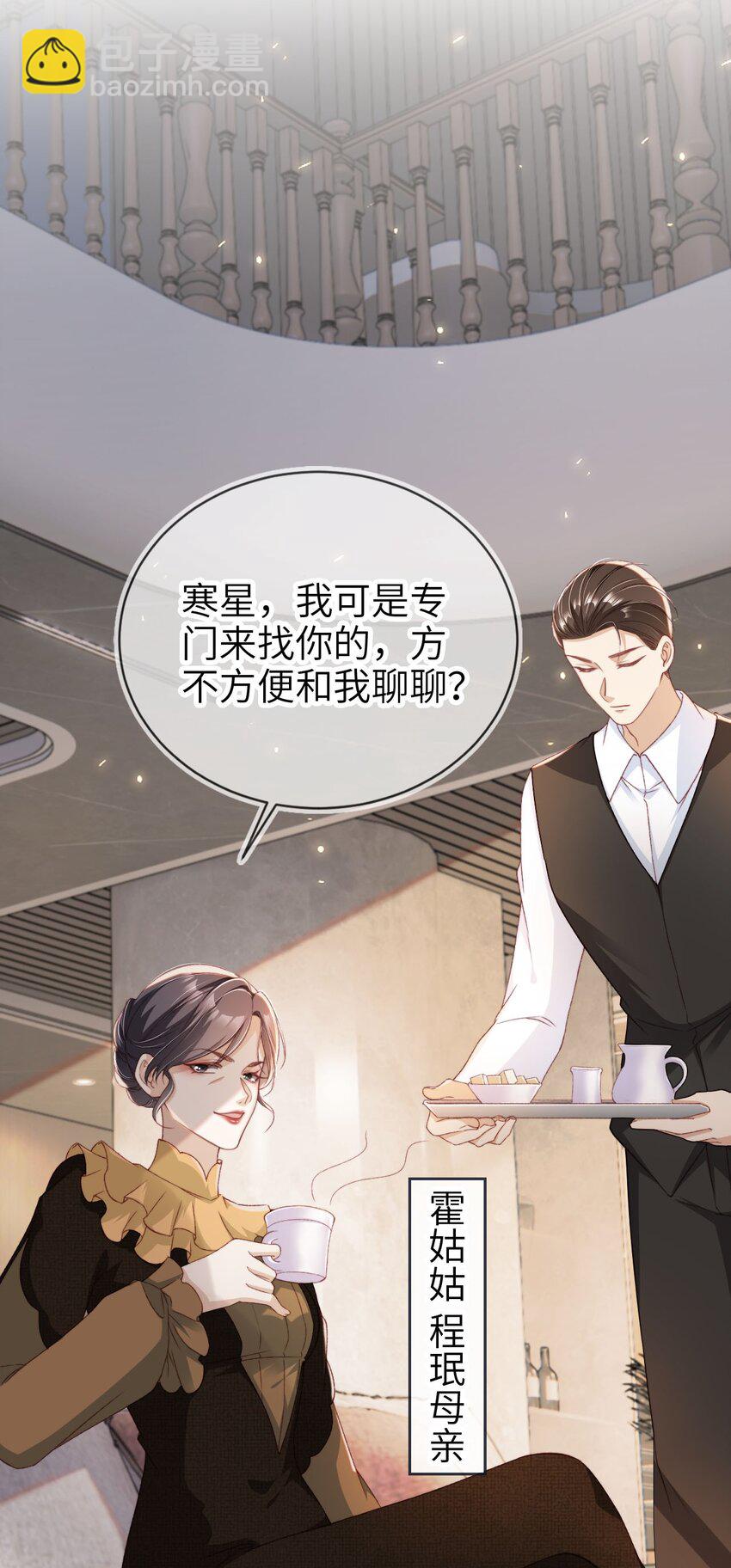 017 投资(1/2)-第18话