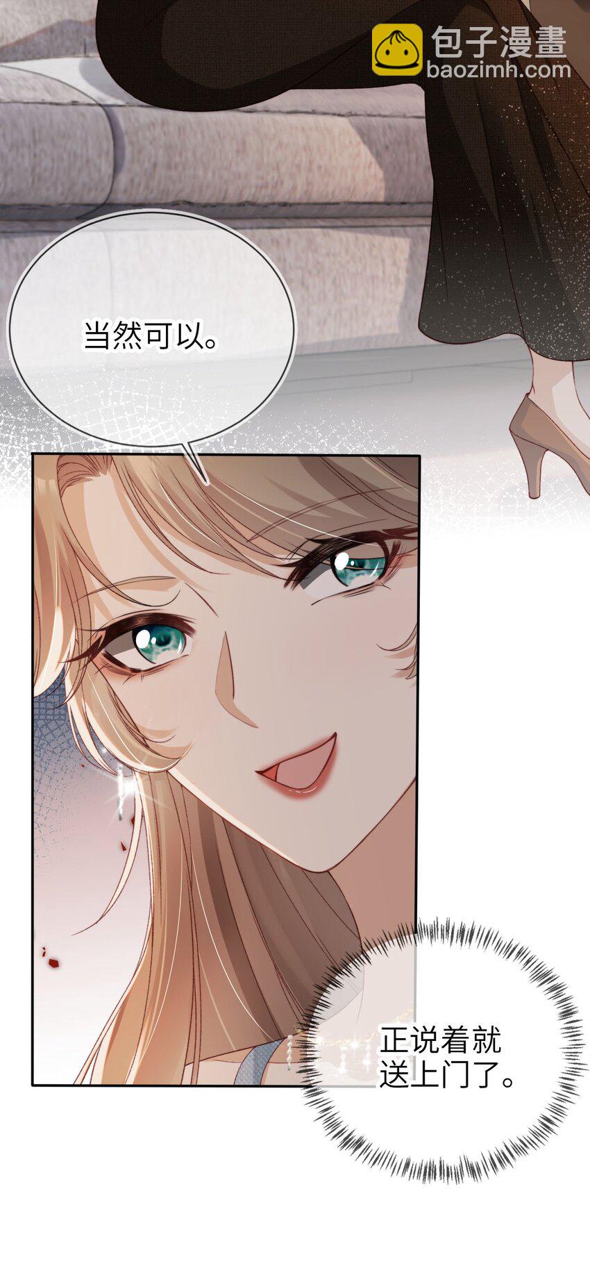 017 投资(1/2)-第18话