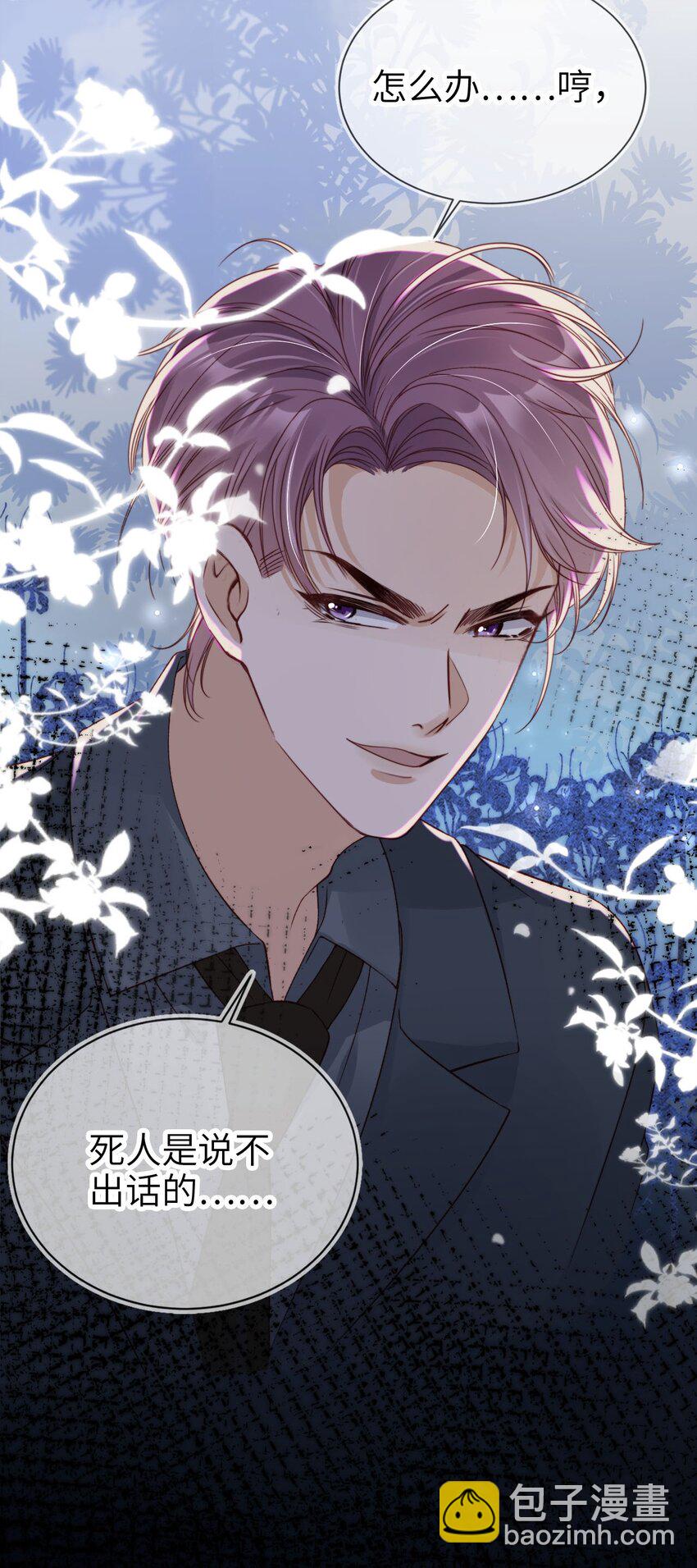 019 从不认命-第20话