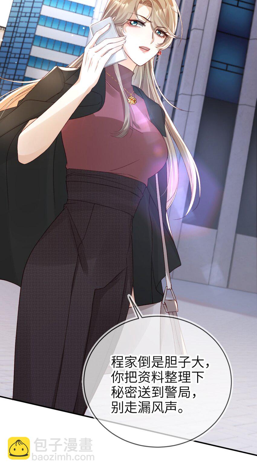 019 从不认命-第20话