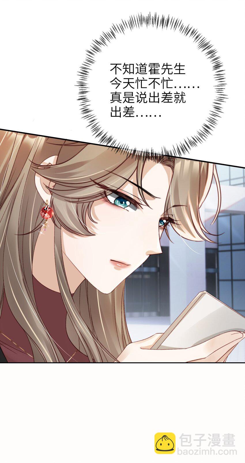 019 从不认命-第20话