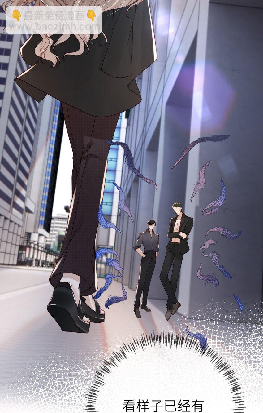 019 从不认命-第20话