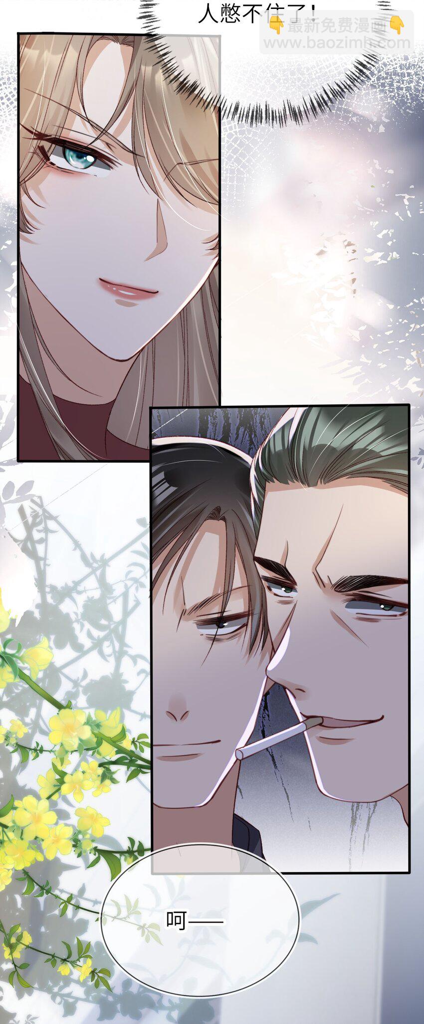 019 从不认命-第20话