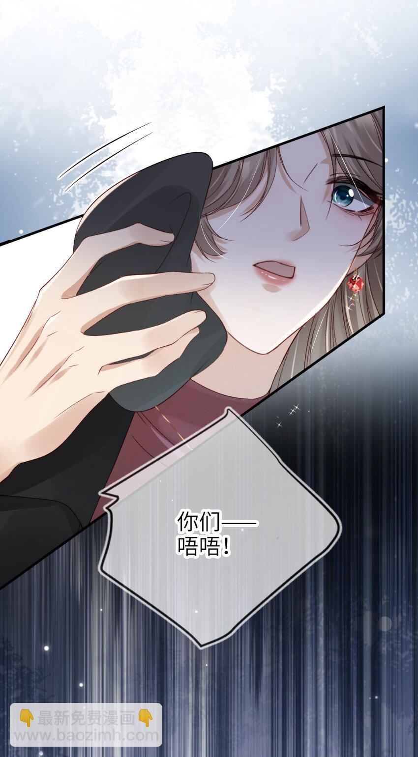 019 从不认命-第20话