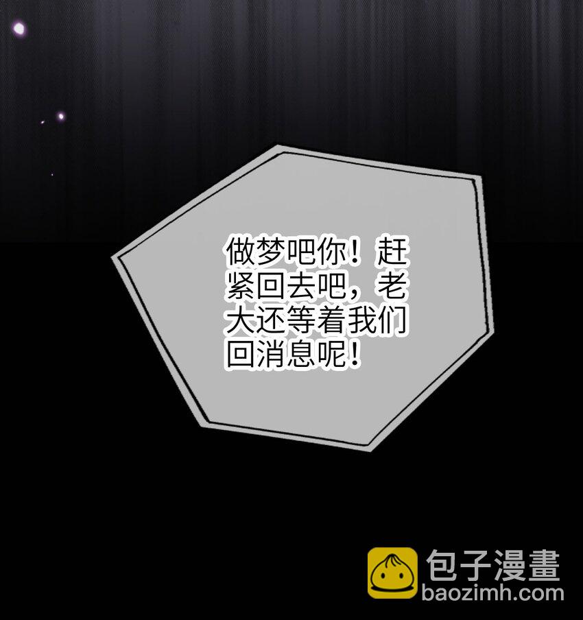 019 从不认命-第20话