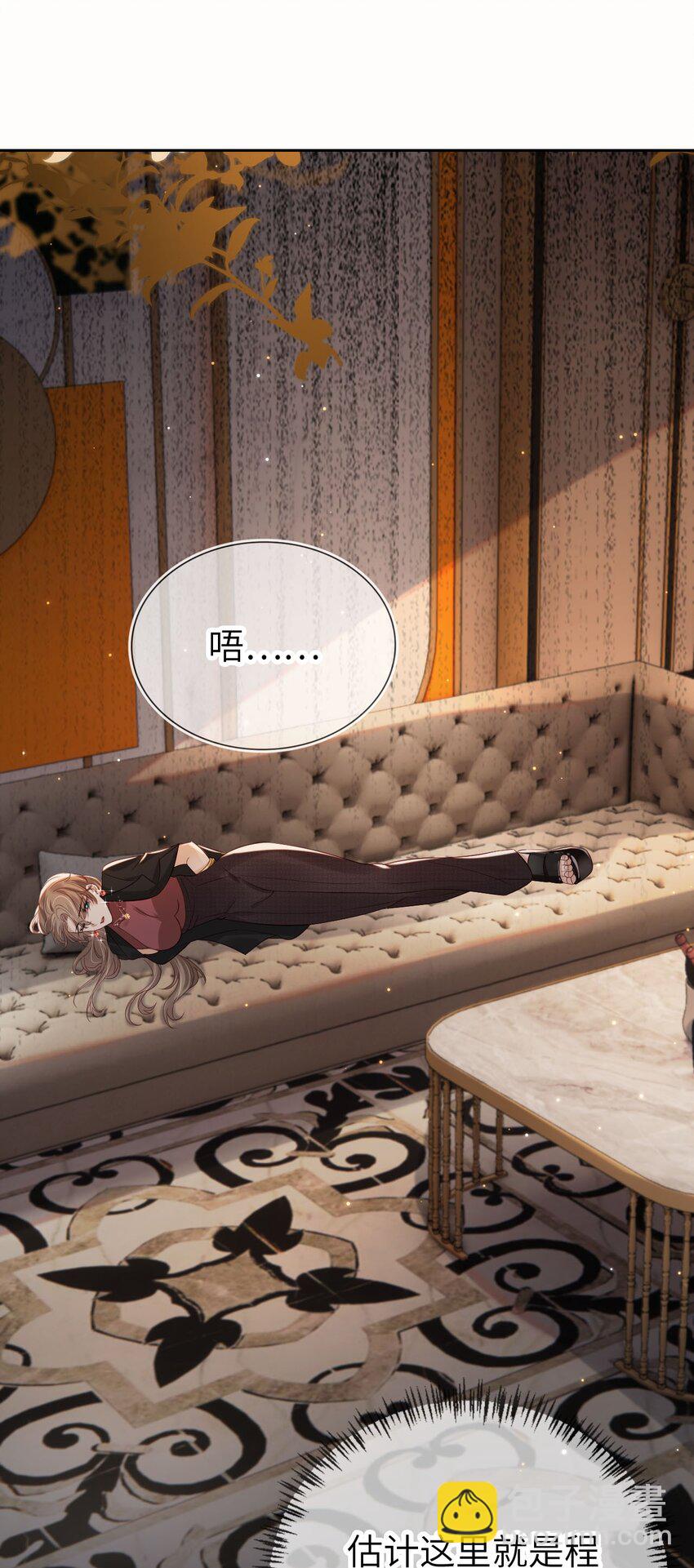 019 从不认命-第20话