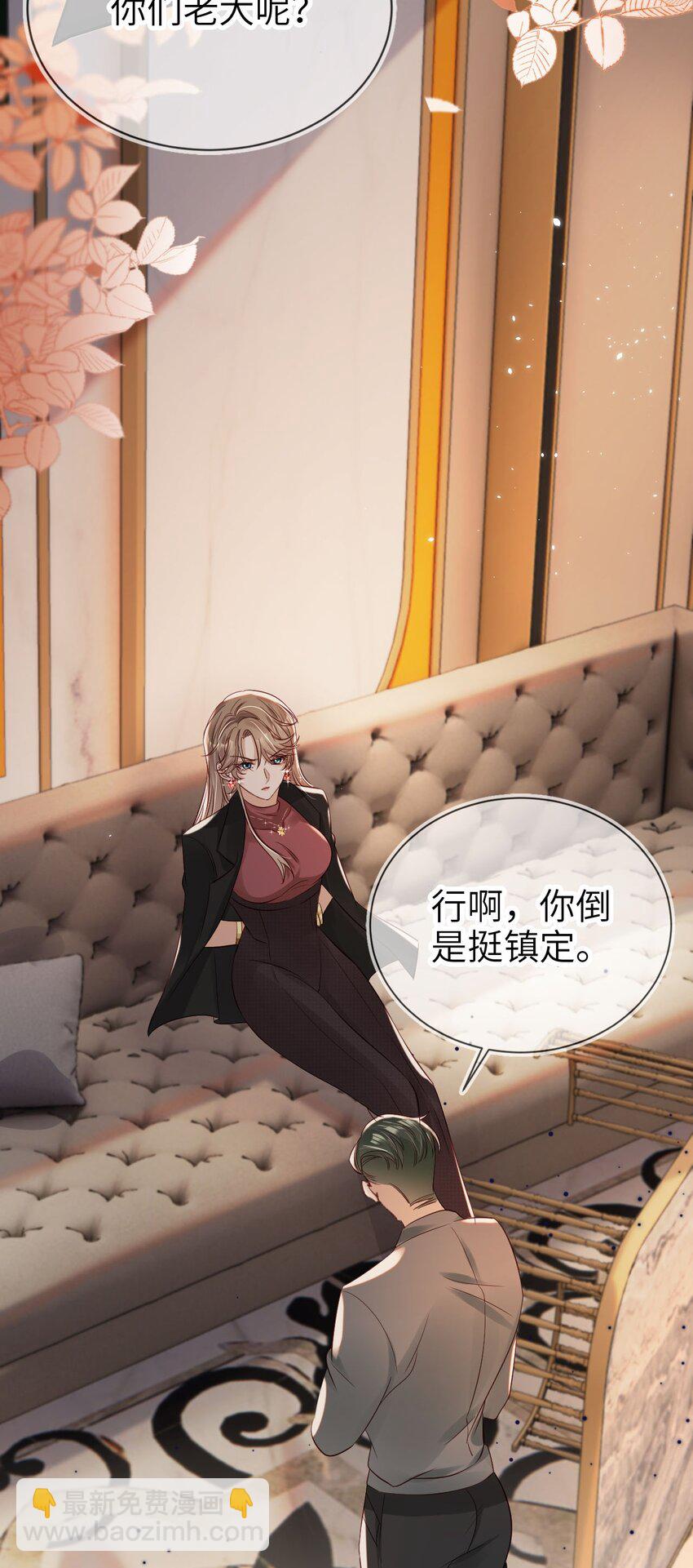 019 从不认命-第20话