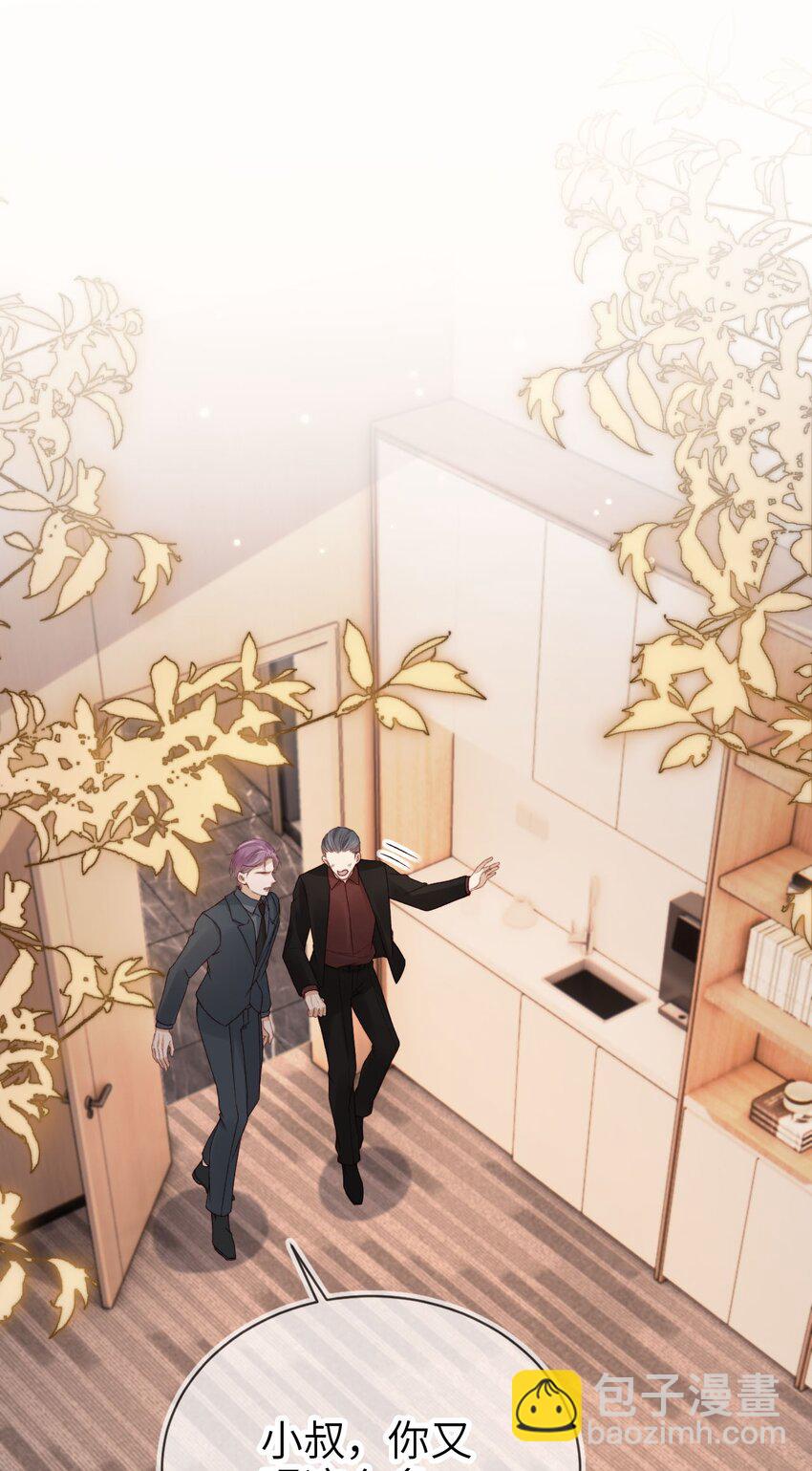 019 从不认命-第20话