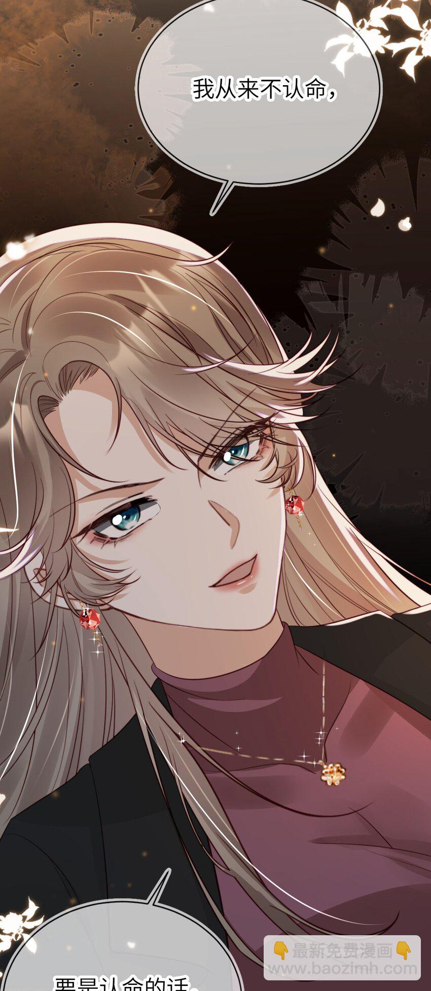 019 从不认命-第20话