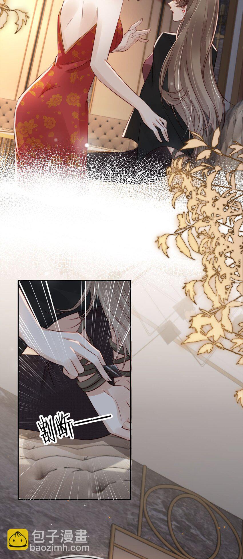 019 从不认命-第20话