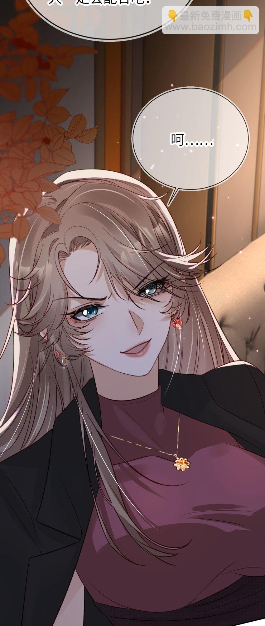 019 从不认命-第20话