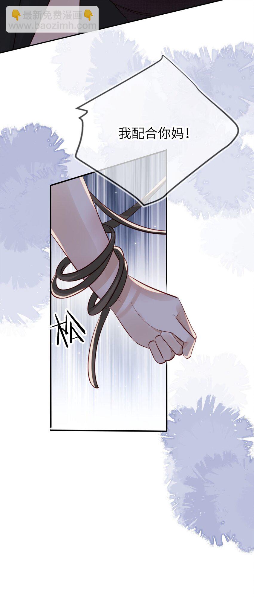 019 从不认命-第20话