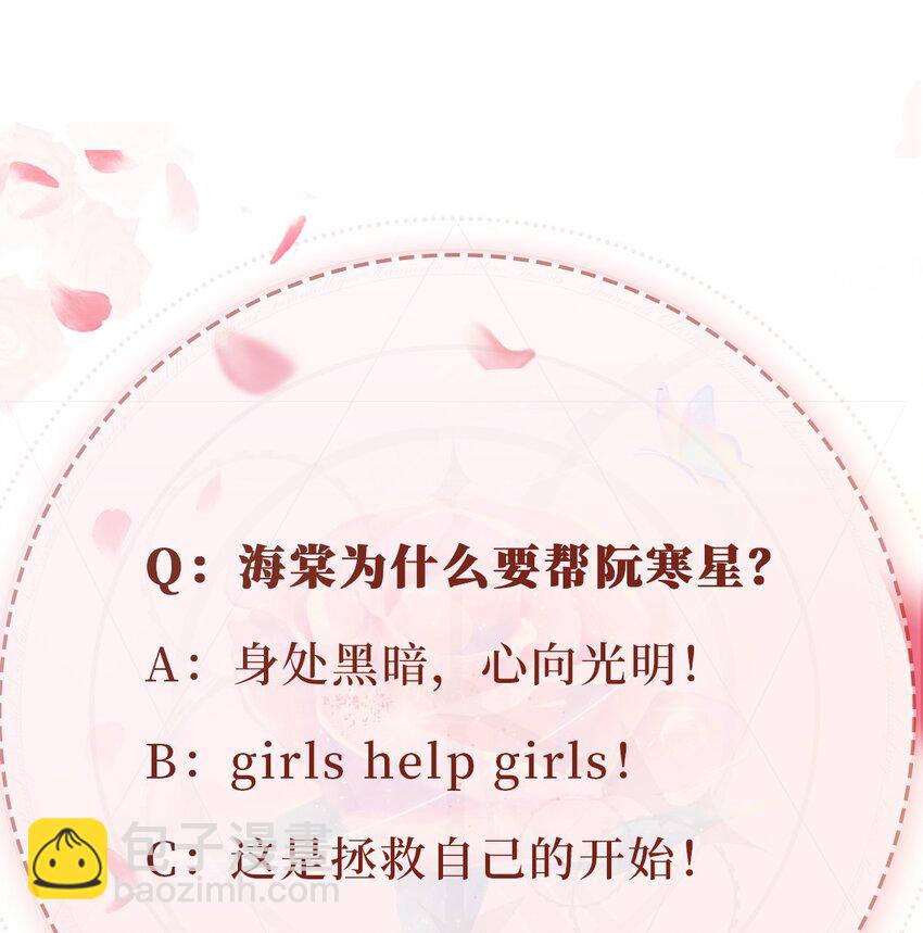 019 从不认命-第20话