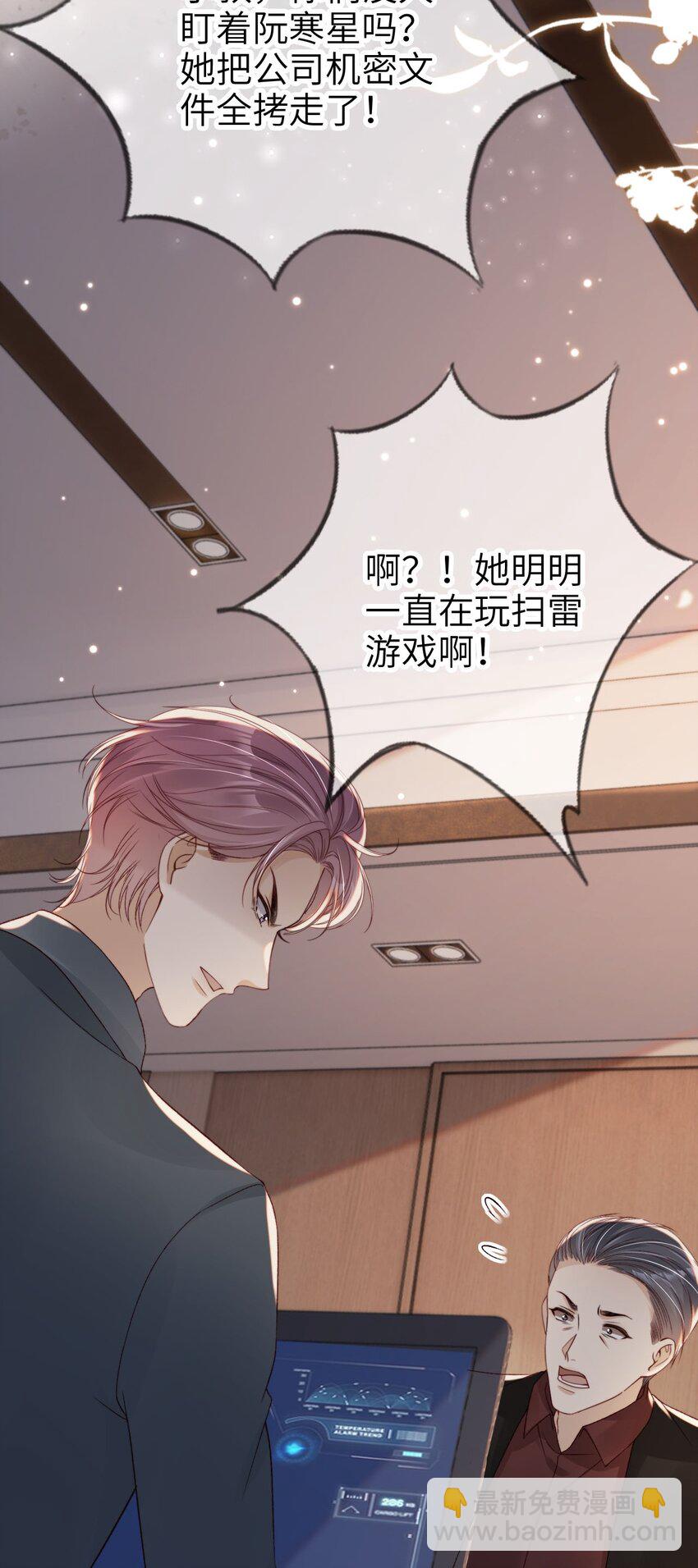 019 从不认命-第20话