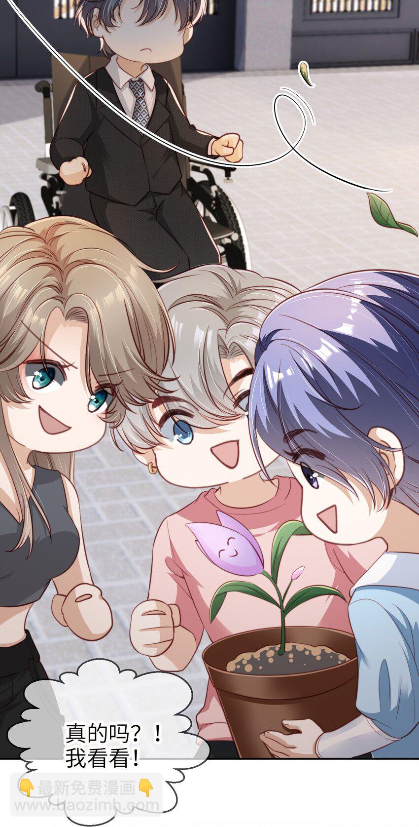 021 让我着迷-第22话