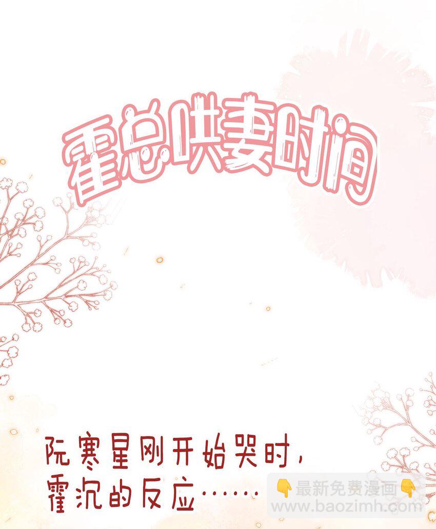 021 让我着迷-第22话