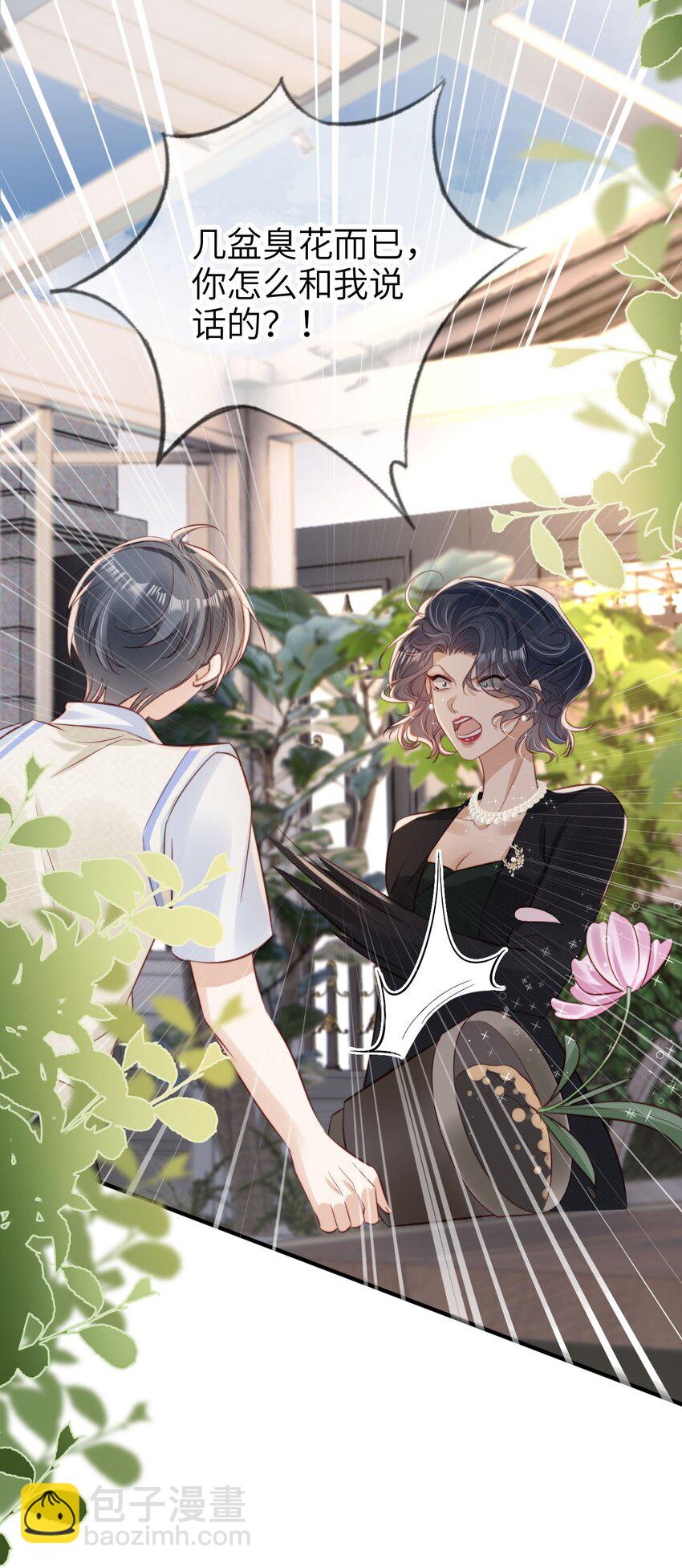 023 鱼死网破-第24话