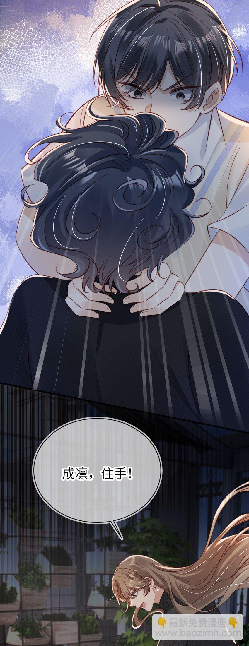 023 鱼死网破-第24话