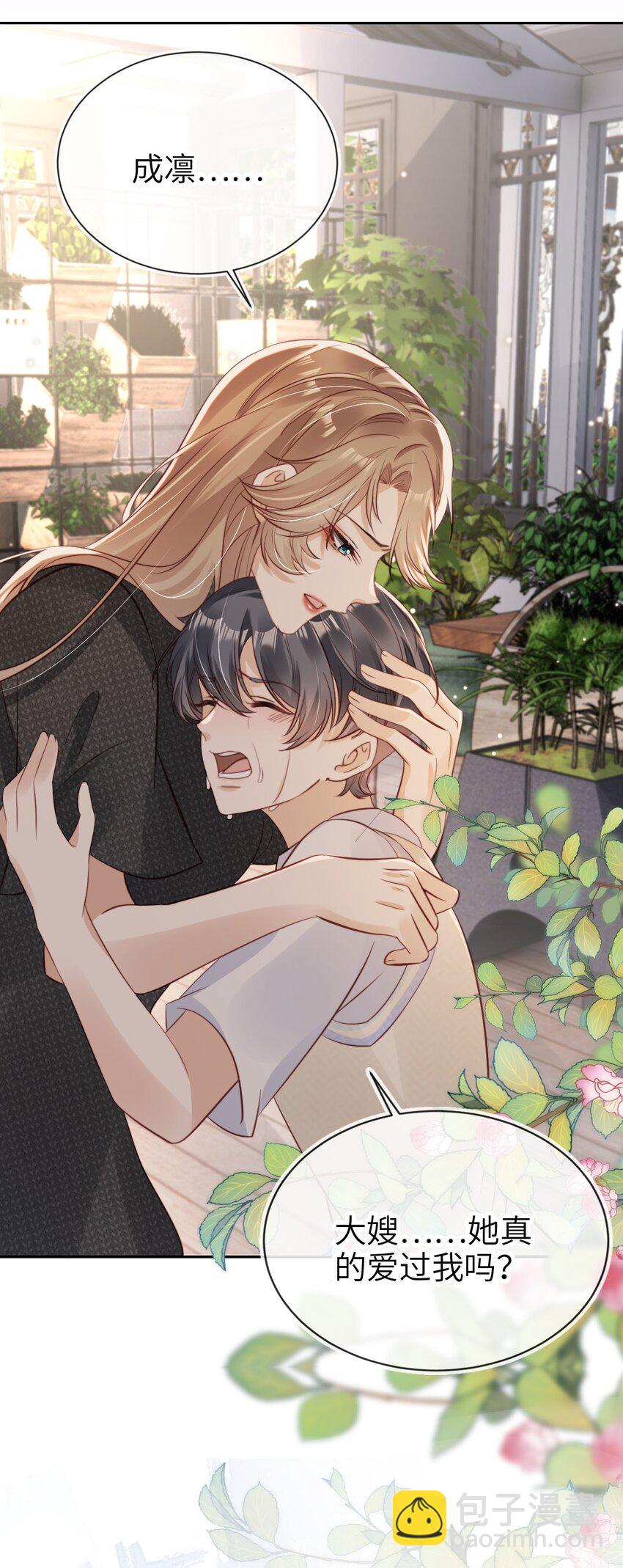 023 鱼死网破-第24话