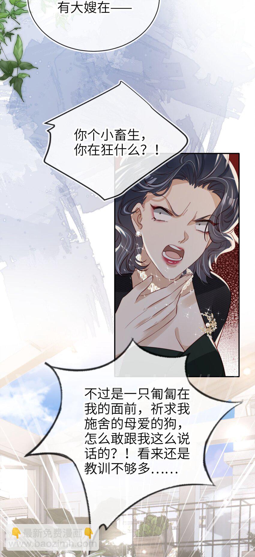 023 鱼死网破-第24话