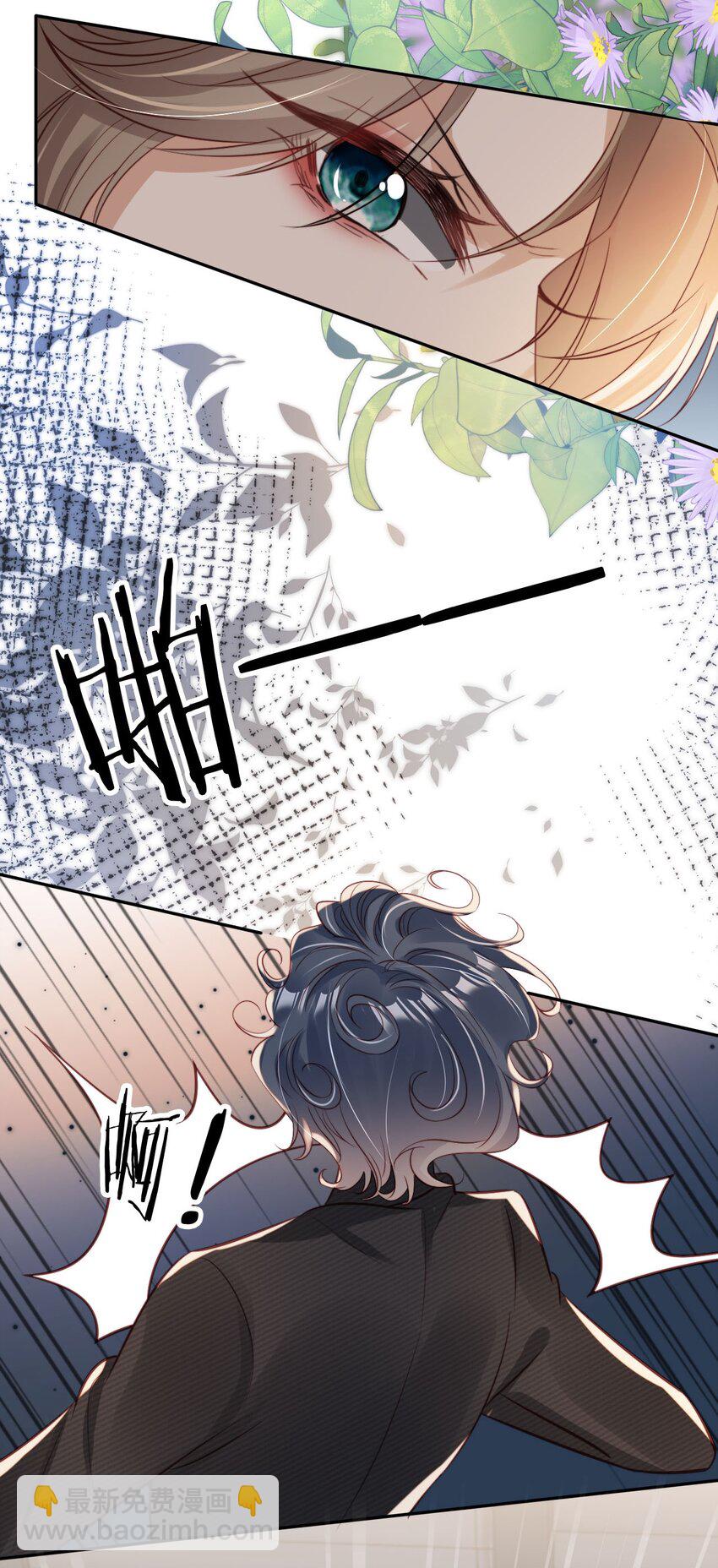 023 鱼死网破-第24话