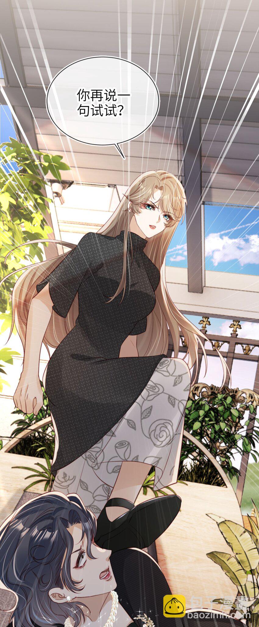 023 鱼死网破-第24话