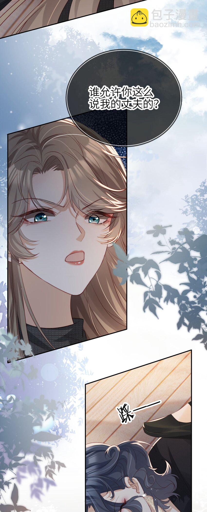 023 鱼死网破-第24话