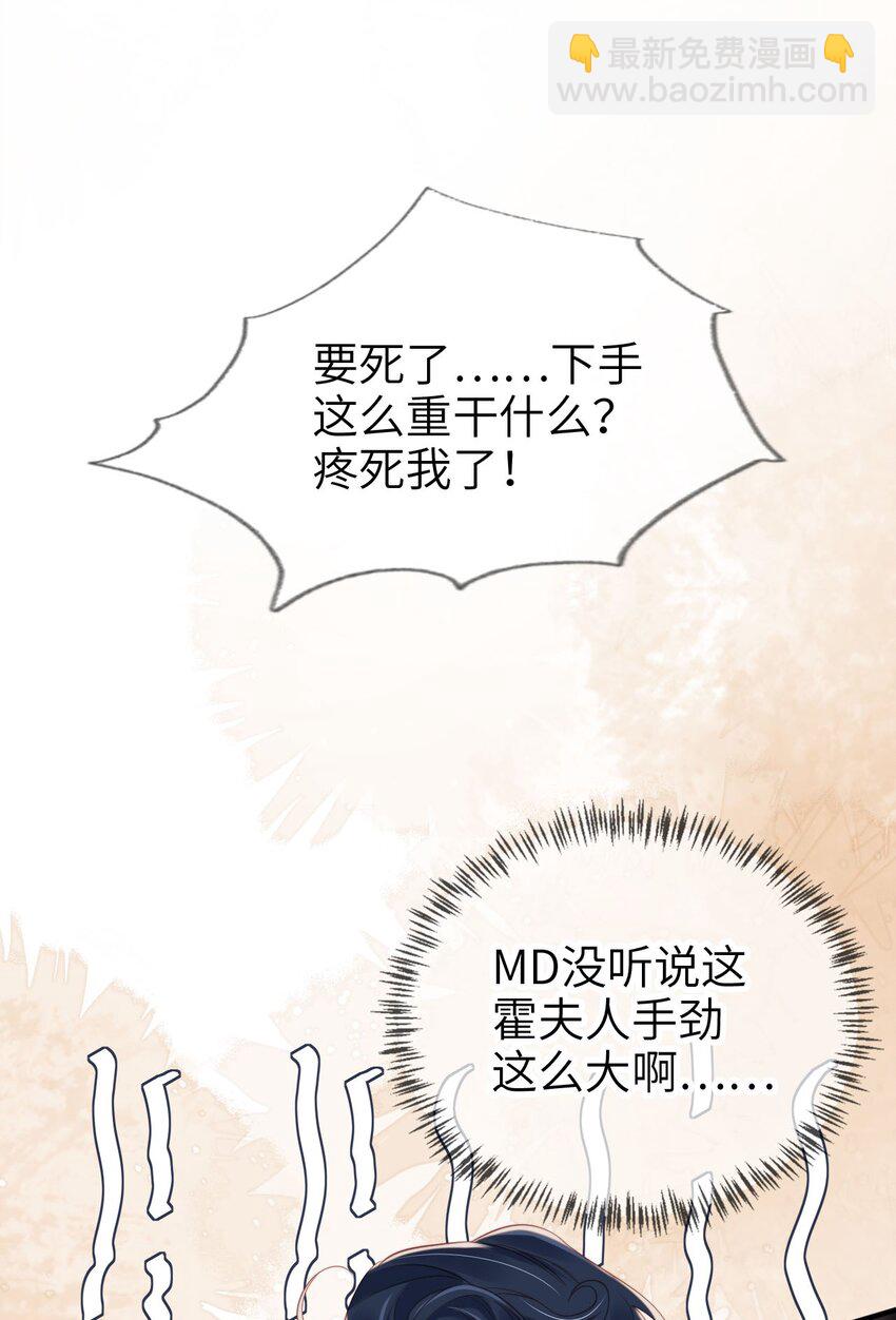 023 鱼死网破-第24话