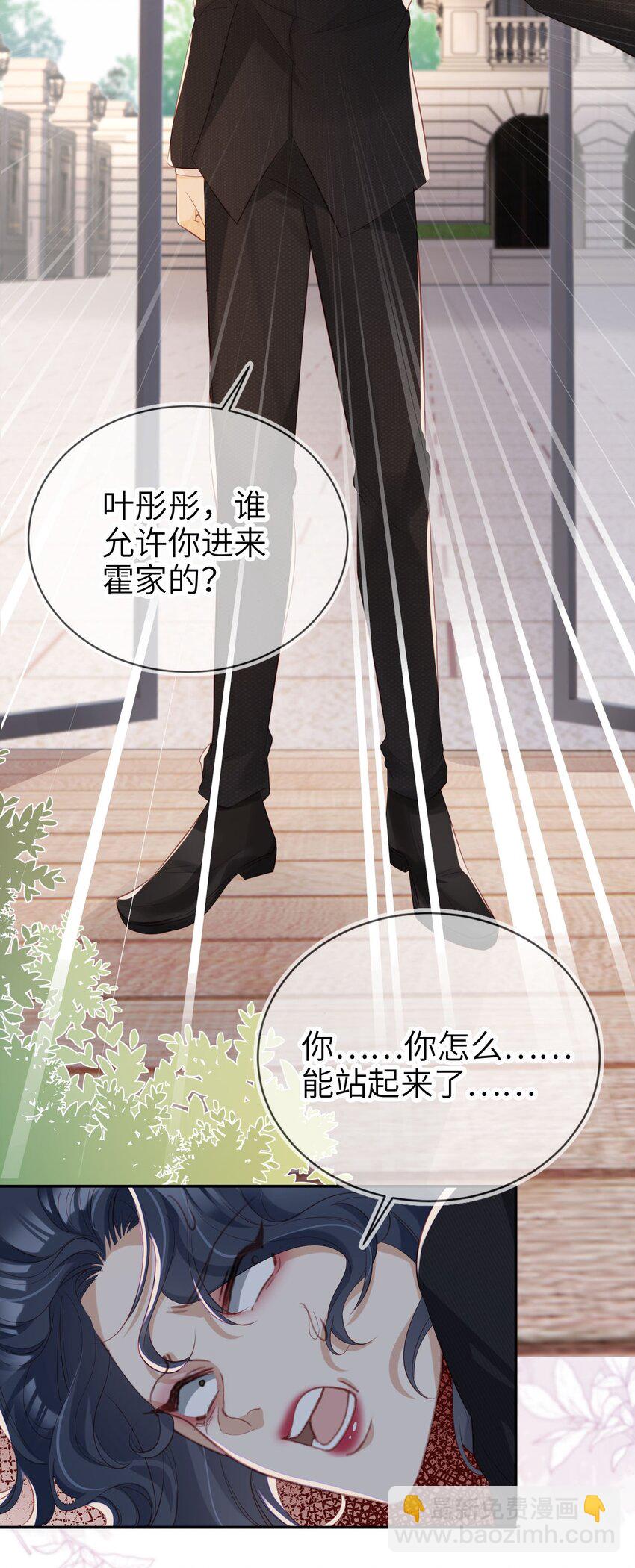 023 鱼死网破-第24话