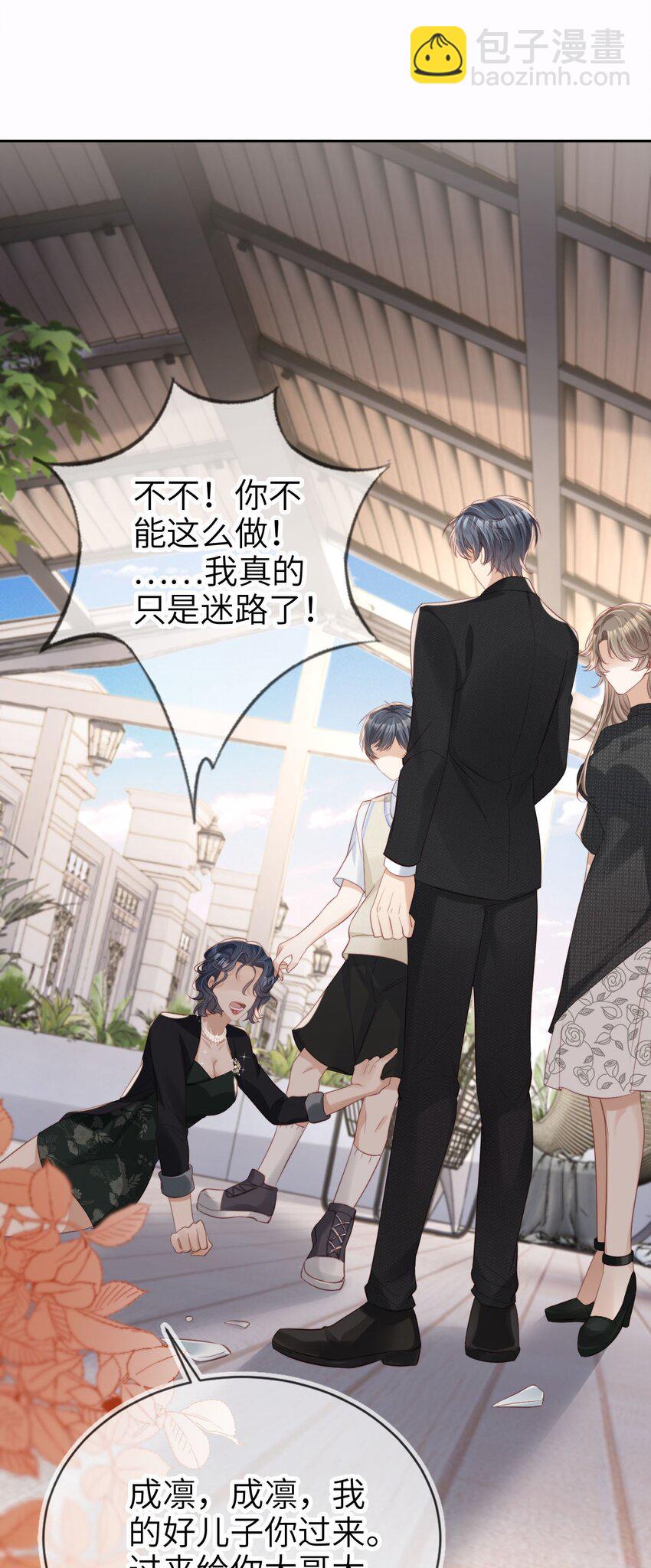 023 鱼死网破-第24话