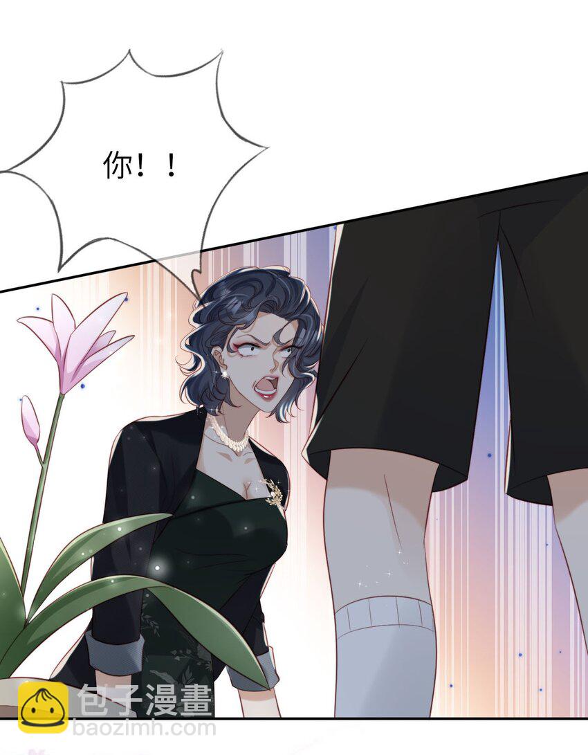 023 鱼死网破-第24话