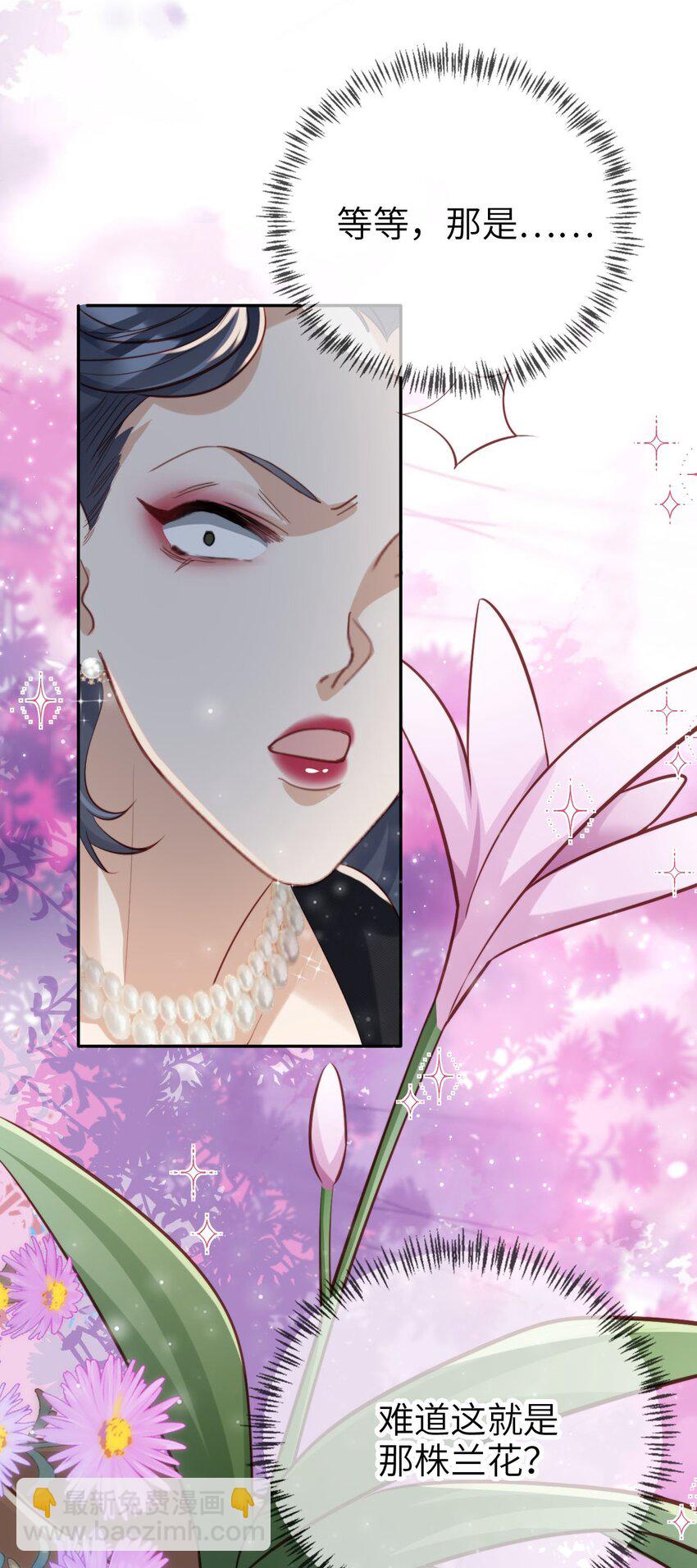 023 鱼死网破-第24话