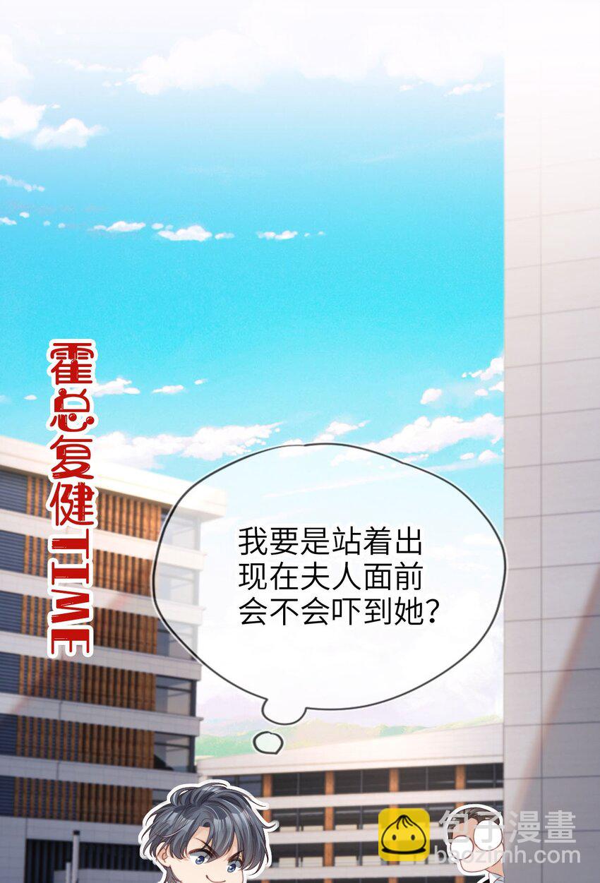 023 鱼死网破-第24话