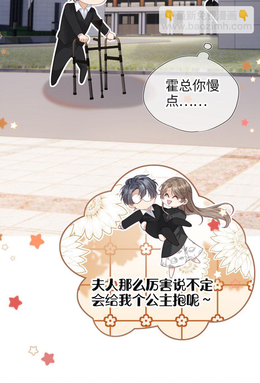 023 鱼死网破-第24话