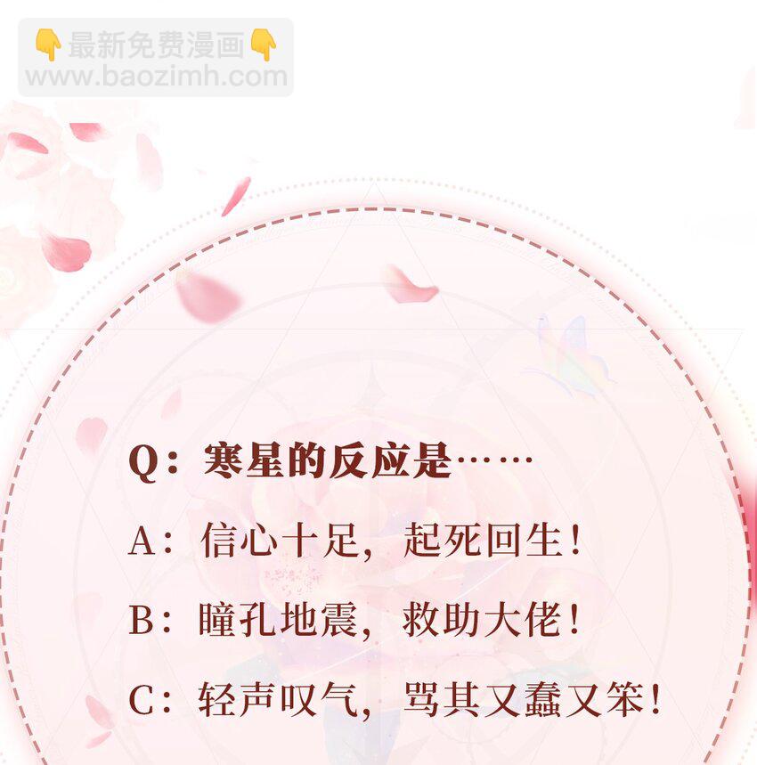 023 鱼死网破-第24话