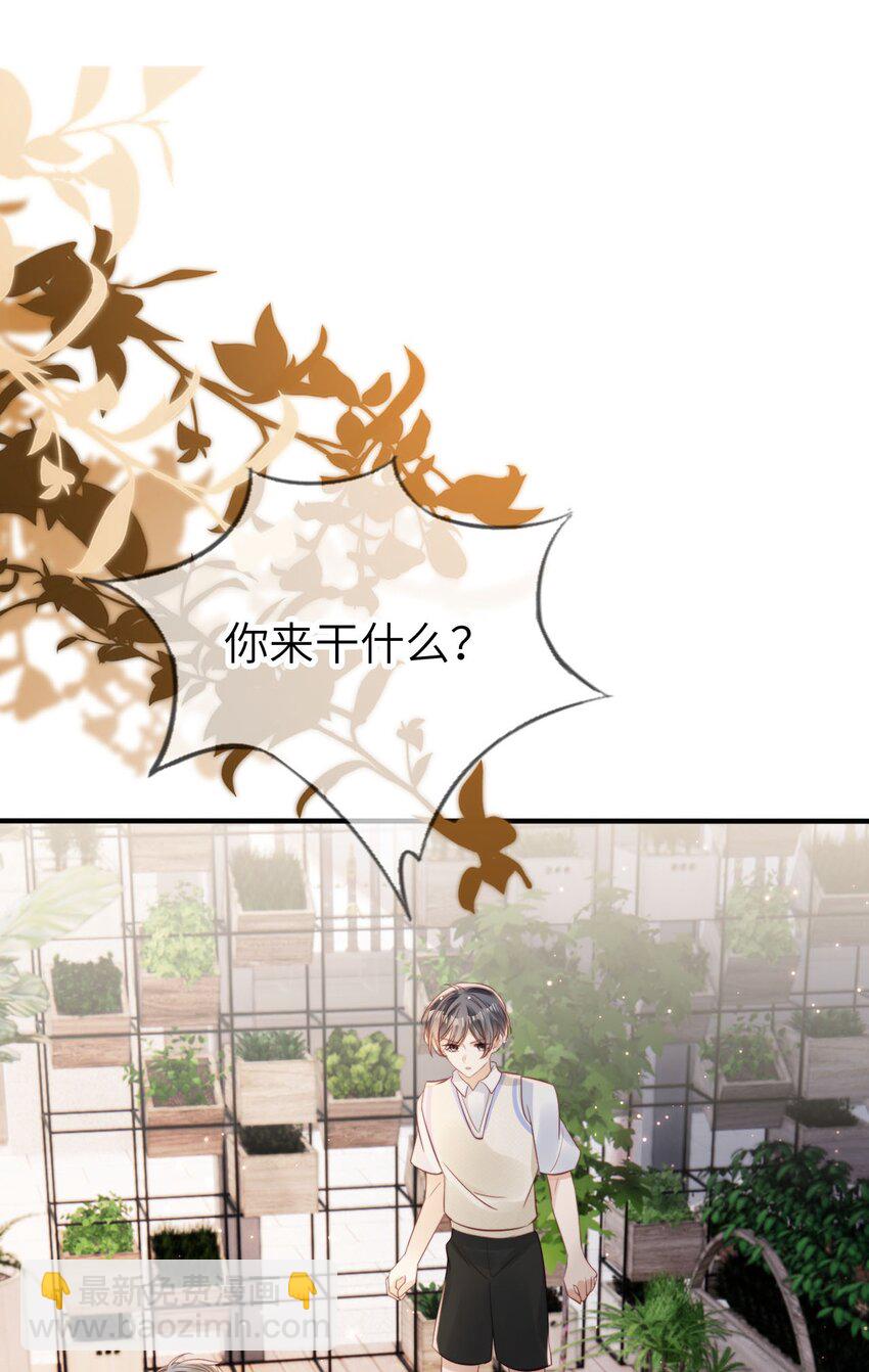 023 鱼死网破-第24话