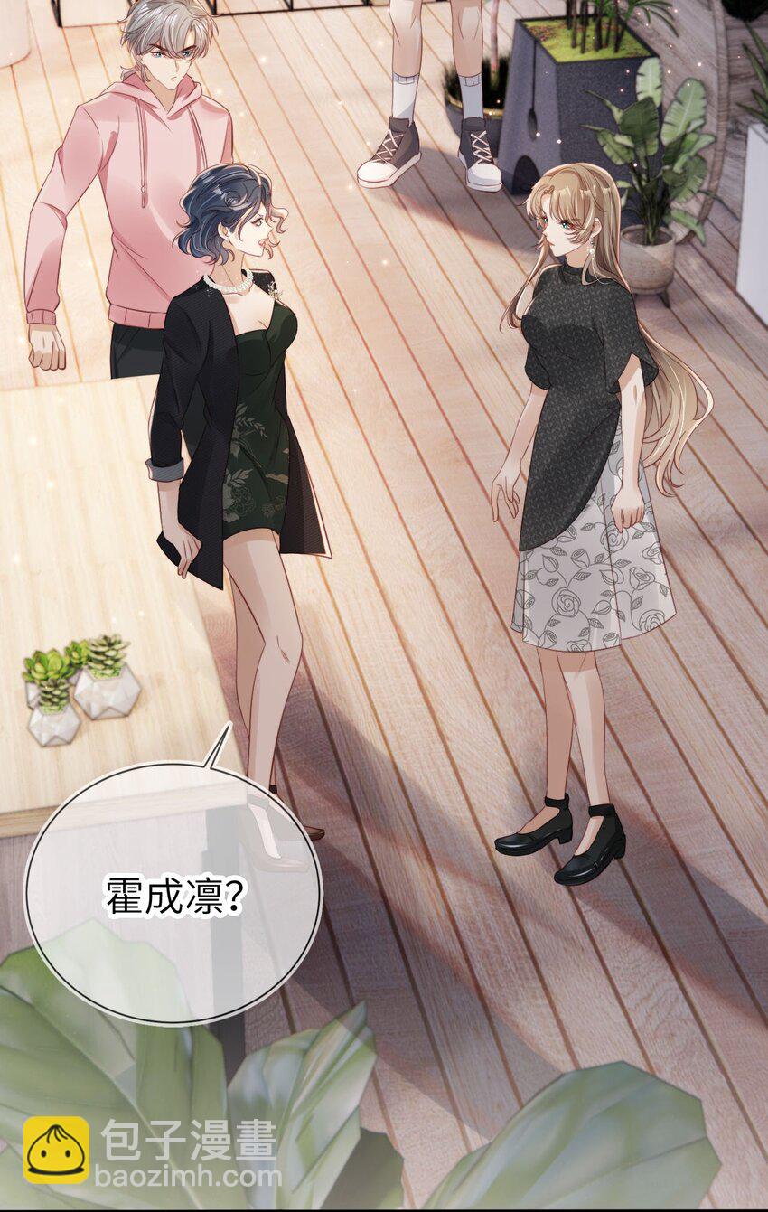 023 鱼死网破-第24话