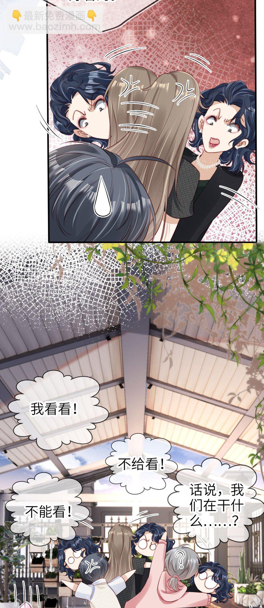 023 鱼死网破-第24话