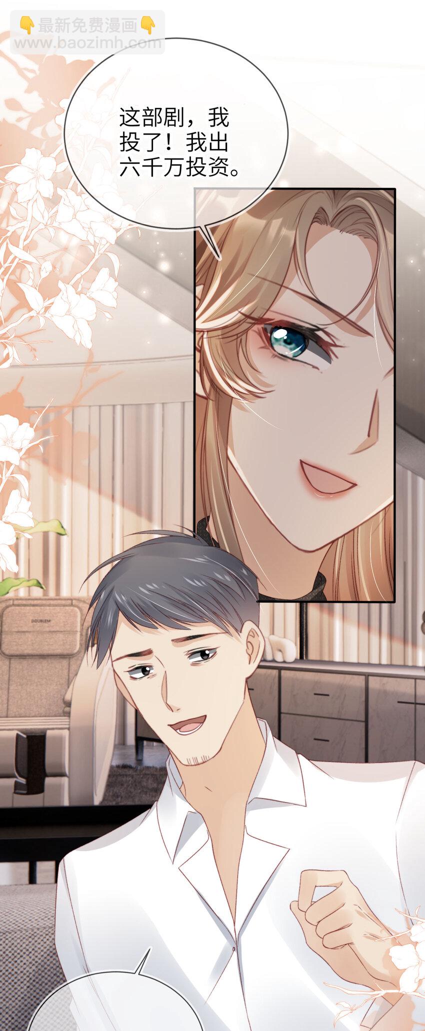 025 教我做事？-第26话