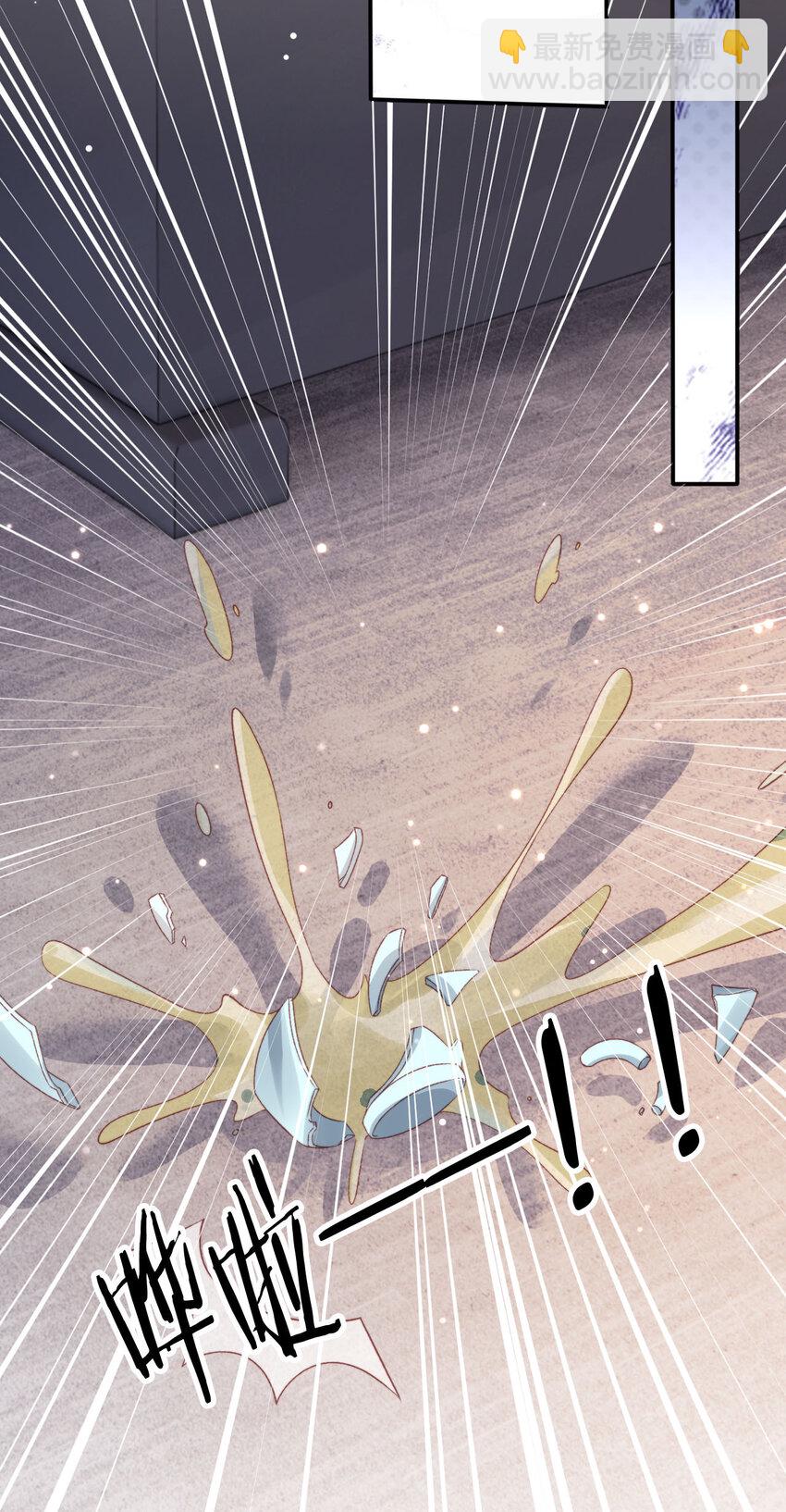 025 教我做事？-第26话