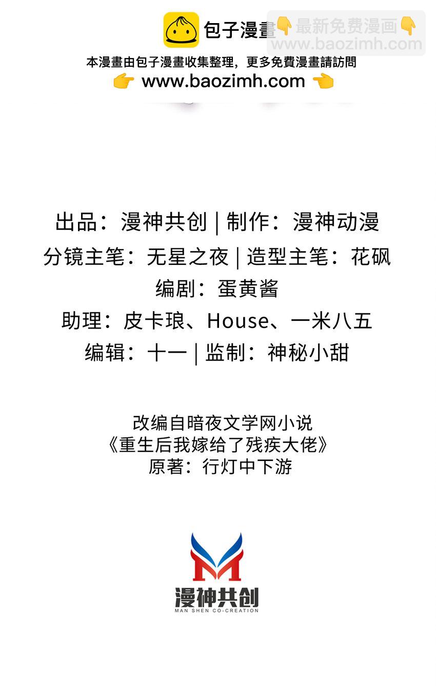 025 教我做事？-第26话