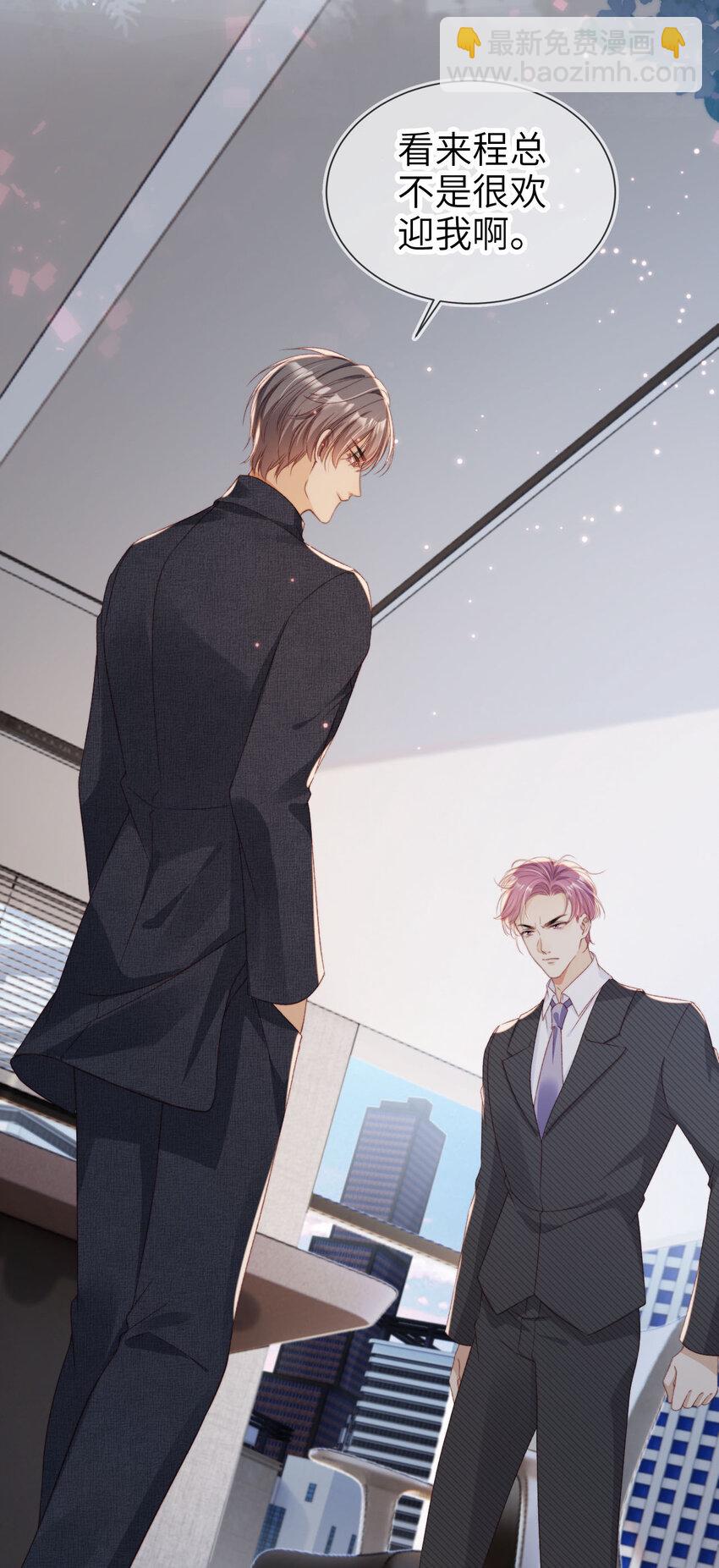 025 教我做事？-第26话