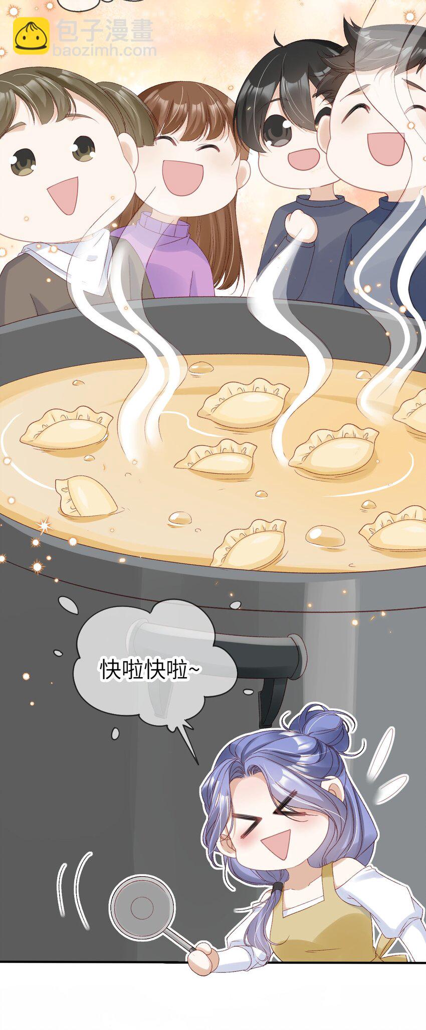 027 我罩着-第28话