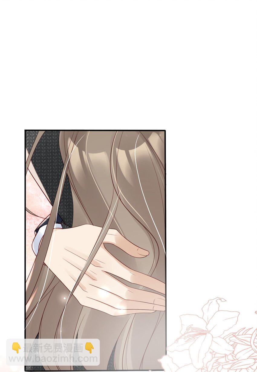 027 我罩着-第28话