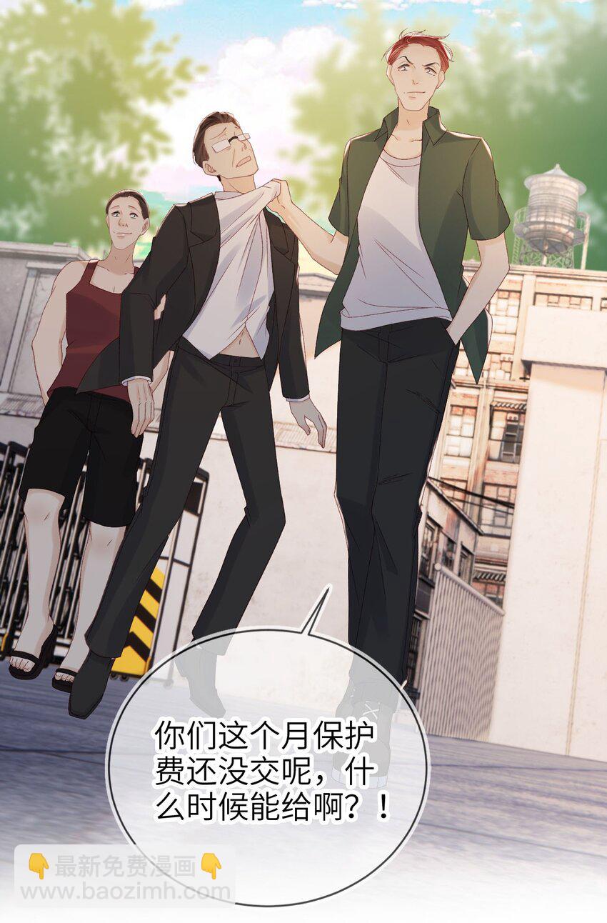 027 我罩着-第28话